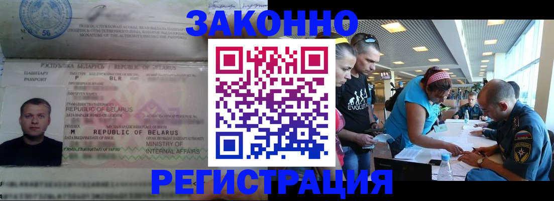 пропишу в квартире в Алатыре